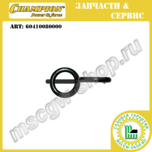 Пружина соединительной тяги осей колес [LM4630] CHAMPION 60410080000