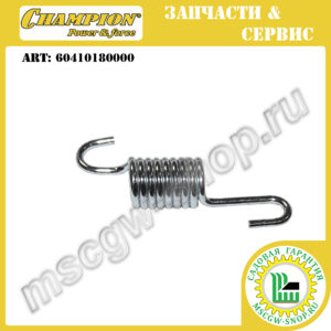 Пружина фиксации редуктора [LM4840] CHAMPION 60410180000