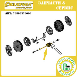 Редуктор привода колес [LM 4627/4630] CHAMPION 70860370000
