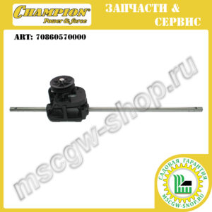 Редуктор привода колес [LM5131] CHAMPION 70860570000