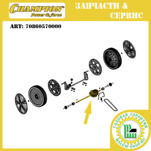 Редуктор привода колес [LM5131] CHAMPION 70860570000