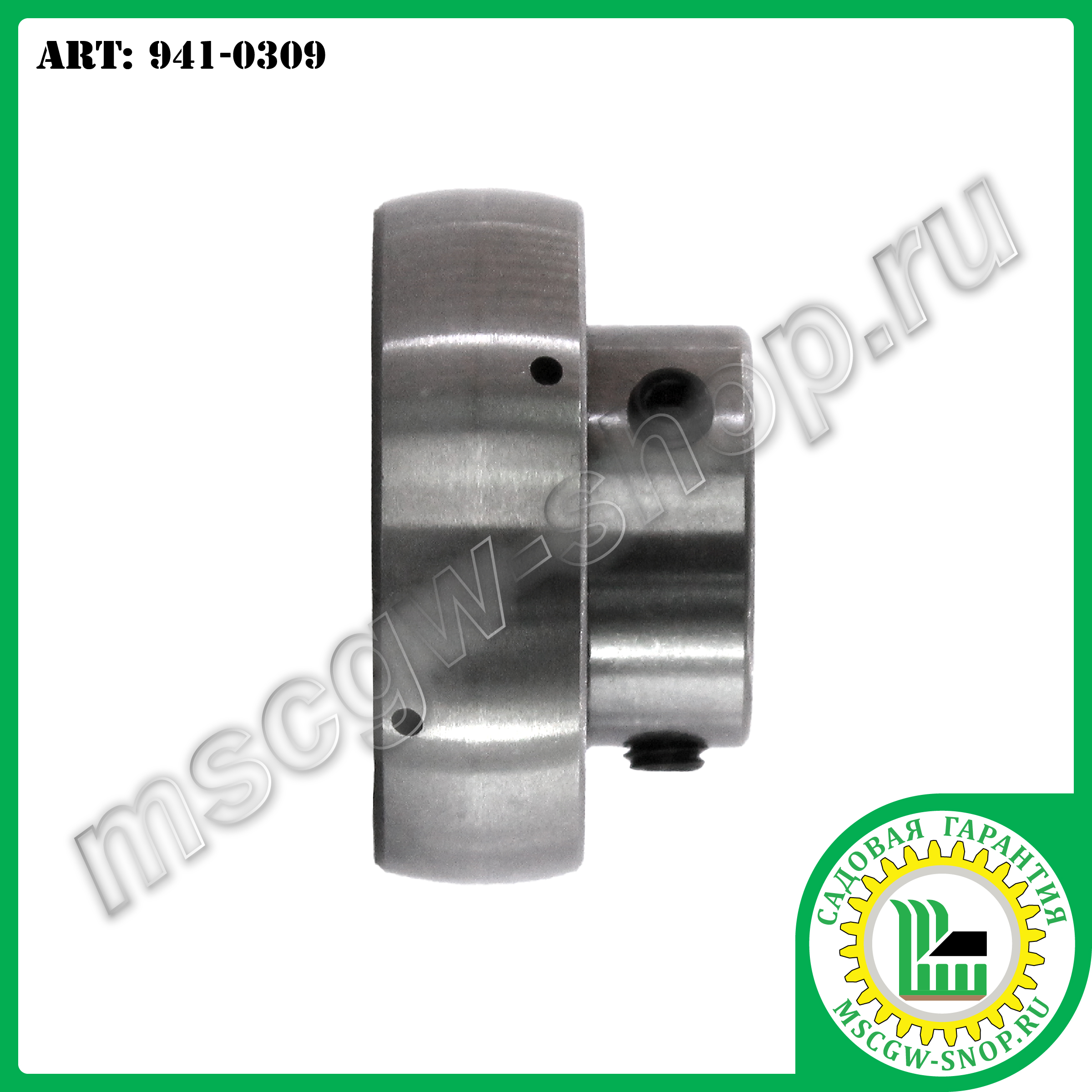 Подшипник опорный червячного вала внешний 3/4"x1.85"x0.551" для снегоуборщиков ТМ MTD 941-0309 Подшипник опорный червячного вала внешний 3/4"x1.85"x0.551" для снегоуборщиков ТМ MTD 941-0309