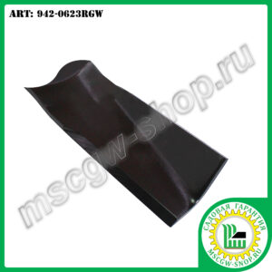 Нож 6Zх17.31"х2.5"х0.187" для тракторов ТМ MTD 942-0623RGW
