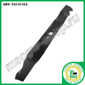 Нож мульчирующий XZх22" для газонокосилок ТМ MTD 942-0742A