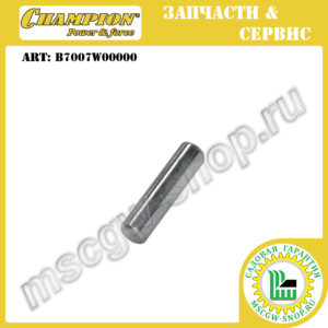 Штифт вертикальной оси передней подвески 4х16 мм [LMZ 5130/1 / 5130/2] CHAMPION B7007W00000