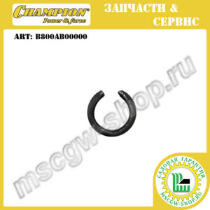 Штифт пружинный рабочего вала 6х35 мм [GSC 4840/5140] CHAMPION B800AB00000