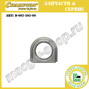 Втулка вала редуктора привода колес 1/2" [LM5130] CHAMPION D-002-303-00