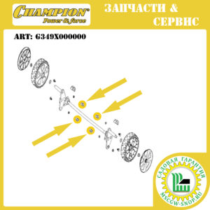 Полувтулка оси передних колес центральная 12х21.5х9.5 мм [LM 5344/5644] CHAMPION G349X000000