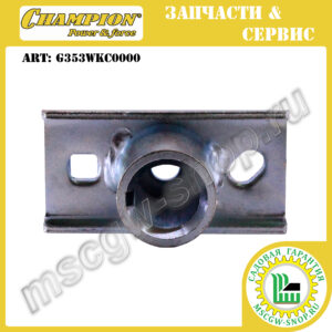 Адаптер ножа 7/8" - 22.2 мм [LM 4222] CHAMPION G353WKC0000.