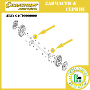 Втулка оси передних колес боковая 11.7/15.3x20х19.3 мм [LM 5344/5644] CHAMPION G4CT0000000