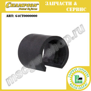 Втулка оси передних колес боковая 11.7/15.3x20х19.3 мм [LM 5344/5644] CHAMPION G4CT0000000
