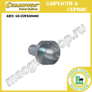 Штифт фиксатора поворота колеса передней оси [LMZ 5130/1 / 5130/2] CHAMPION GE4XWX00000