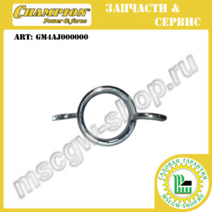 Пружина фиксации редуктора [LM5644] CHAMPION GM4AJ000000