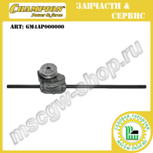 Редуктор привода колес [LM5644] CHAMPION GM4AP000000