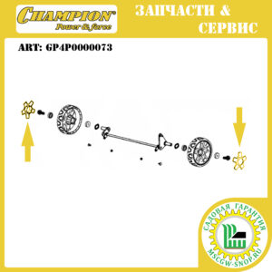 Колпак переднего колеса [LM4222] CHAMPION GP4P0000073