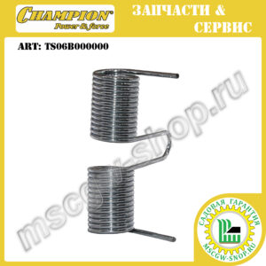 Пружина крышки травосборника [GSC5140] CHAMPION TS06B000000