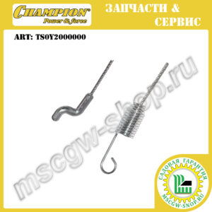Трос зажигания 215 мм [GSC 4840/5140] CHAMPION TS0Y2000000