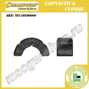 Полувтулка оси передних колес 11х22х10.5 мм [GSC4840] CHAMPION TS149X00000