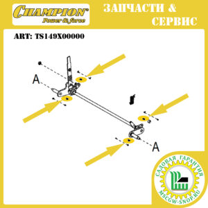 Полувтулка оси передних колес 11х22х10.5 мм [GSC4840] CHAMPION TS149X00000