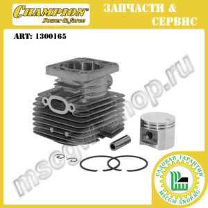 ЦПГ 42 мм [STIHL FS 450 | SP 450/451 | FR 450] CHAMPION 1300165