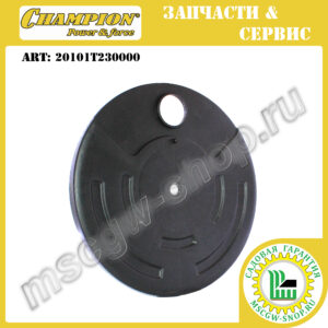 Колпак заднего колеса внутренний [LM 5347 +BS/EBS] CHAMPION 20101T230000