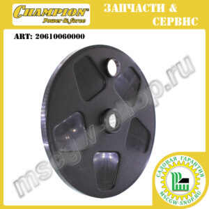 Колпак заднего колеса внутренний [LM 4840/5131/5345 +BS/5346E] CHAMPION 20610060000