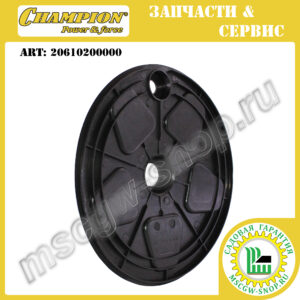 Колпак заднего колеса внутренний [LM 4626/4627/4630/5130/5131] CHAMPION 20610200000