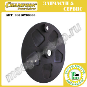 Колпак заднего колеса внутренний [LM 4626/4627/4630/5130/5131] CHAMPION 20610200000
