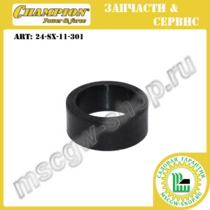Втулка дистанционная 19.4x25x9.9 мм CHAMPION 24-SX-11-301