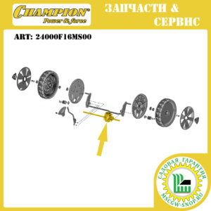 Редуктор привода колес (526.5 мм, 1 штифт, 2 канавки) [LM 5347 +BS/EBS] CHAMPION 24000F16MS00