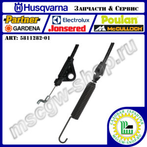 Трос включения привода редуктора шнеков 1638х1900 мм [ST 224/227P] HUSQVARNA 5811282-01