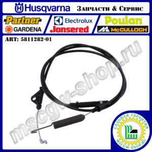Трос включения привода редуктора шнеков 1638х1900 мм [ST 224/227P] HUSQVARNA 5811282-01