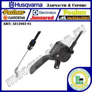 Трос отключения сцепления колеса HUSQVARNA 5812082-01