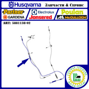 Трос включения привода редуктора шнеков 1650х1893 мм [ST 224/227P/230P] HUSQVARNA 5881138-02