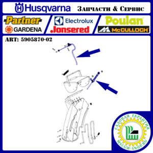 Трос регулировки дальности выброса снега 1575х1838 мм [ST 224-430 +P/T] HUSQVARNA 5905870-02