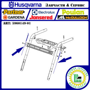 Комплект тросов управления [ST 124] HUSQVARNA 5960149-01