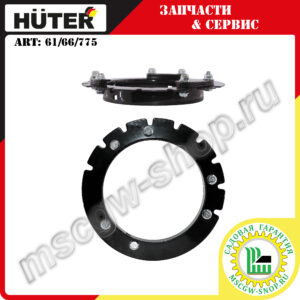 Основание желоба выброса снега с крепежом [SGC 4000/4100/4800 ZMD] HUTER 61/66/775