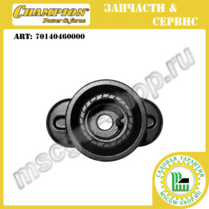 Адаптер ножа 7/8" - 22.2 мм со шкивом [LM5345 +BS (c 2016 г.в.)] CHAMPION 70140460000