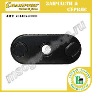 Адаптер ножа 7/8" - 22.2 мм [LM5127 +BS] CHAMPION 70140750000