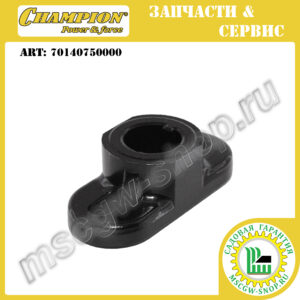 Адаптер ножа 7/8" - 22.2 мм [LM5127 +BS] CHAMPION 70140750000