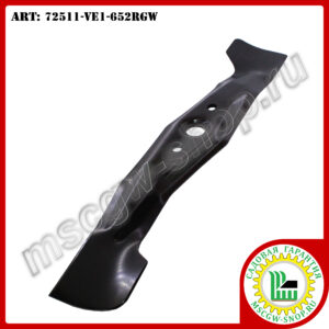 Нож 20.875" для газонокосилок ТМ HONDA 72511-VE1-652RGW