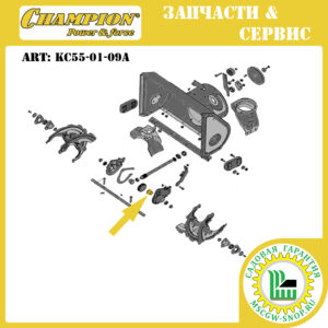 Втулка вала привода шнеков [ST 553/661] CHAMPION KC55-01-09A
