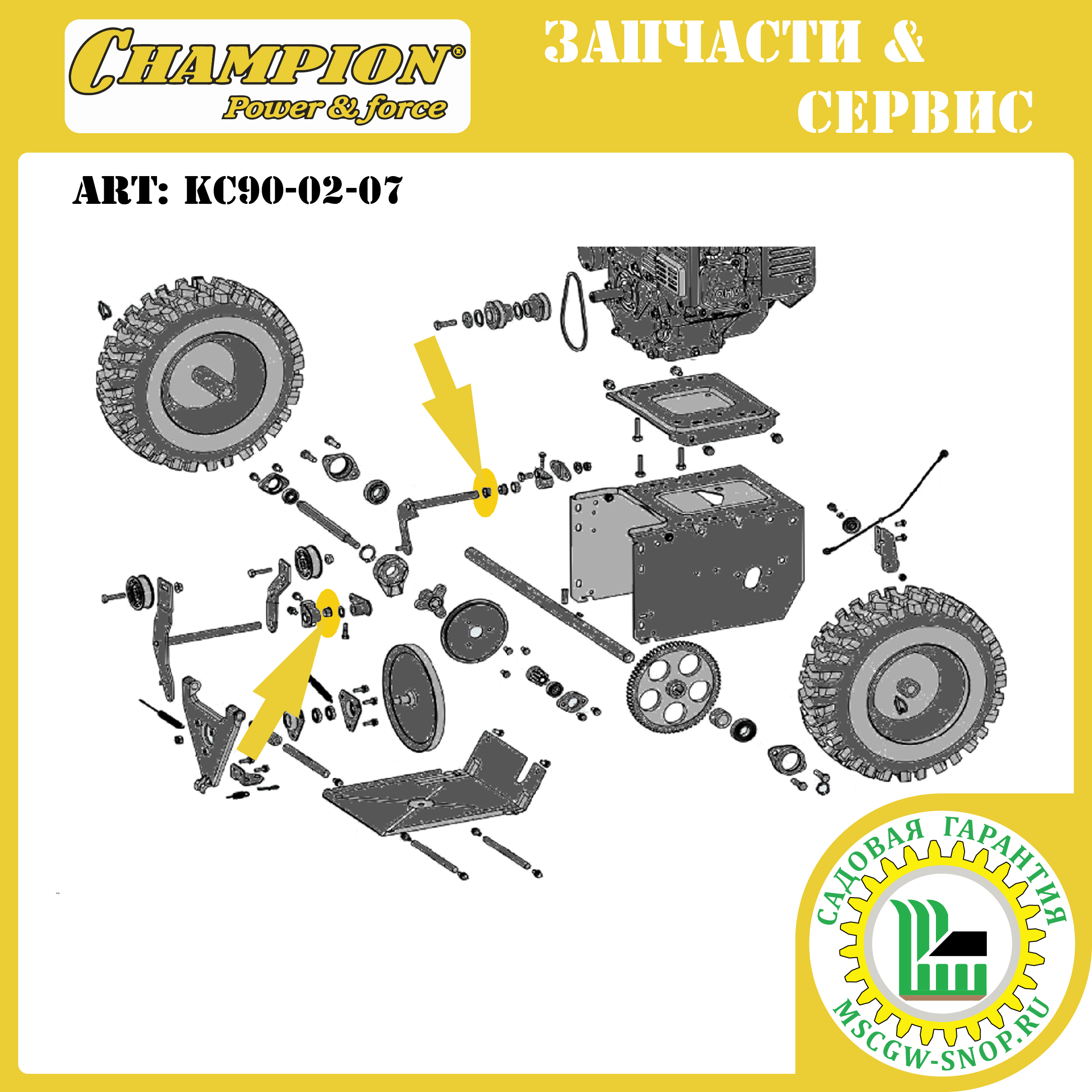 Втулка осей рычагов роликов 13х14 мм CHAMPION KC90-02-07 Втулка осей рычагов роликов 13х14 мм CHAMPION KC90-02-07