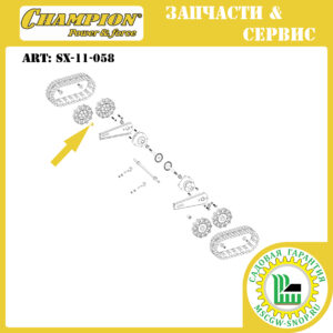 Втулка дистанционная 15.2x25.4x33.2 мм CHAMPION SX-11-058