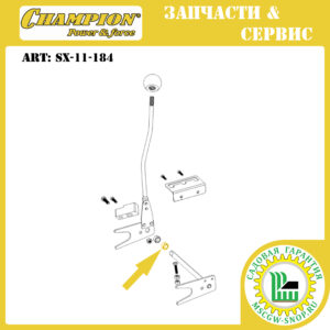 Втулка дистанционная 17.1x25x13.4 мм CHAMPION SX-11-184