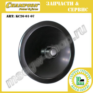 Шкив привода редуктора шнеков ведомый 20x198 мм (со ступицей) [ST766BS] CHAMPION KC26-01-07